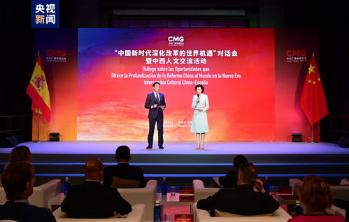 中西攜手，深化共贏 新時(shí)代中國(guó)改革為世界帶來(lái)的機(jī)遇